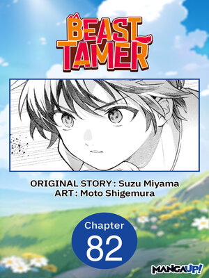 cover image of Beast Tamer, Chapter 82